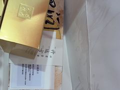 -阮大兴糕团(日月光中心店)