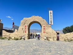 -镇北堡西部影城