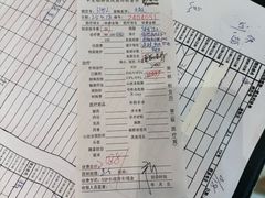 -瑞派申生动物医院·24H夜诊·国际动物医疗中心·骨外科(吴中路店)