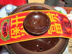 -沙胆彪炭炉牛杂煲(成都玉林店)