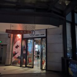 -Kraemer Paris  苏豪路易士·嘉玛发廊