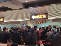 -光明·博海美食花园(上海瑞金医院12号楼店)