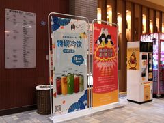 -大江户·温泉洗浴(浑南店)