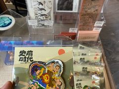-北京周口店北京人遗址博物馆