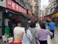 -老贵阳全牛粉(尚义路店)