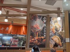 -味千拉面(南宁江南万达店)