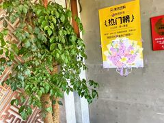 -秦月轩·陕西家乡菜(阜成路·五棵松店)