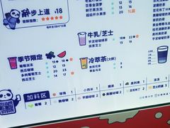 -茶百道(玉林店)