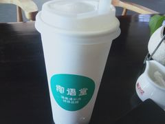 -三亚国光豪生度假酒店-椰语堂(国光豪生店)