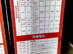 -欢乐盛KTV音乐会所(泰然店)
