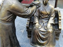 -天福号(前门店)