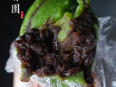 -许阿姨糕团店(南京总店)