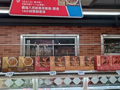 -美廉美多点(新龙店)