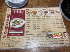 -华福羊汤馆(小市总店)