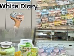 -白色日记·手作酸奶(麦凯乐店)