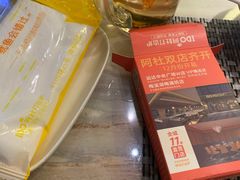 -阿杜打边炉(五江天街店)