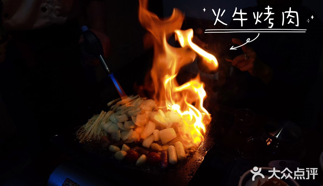 火牛烤肉.望京