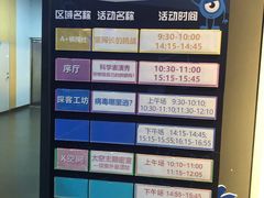-中国宋庆龄青少年科技文化交流中心