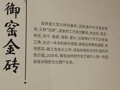-杭州工艺美术博物馆