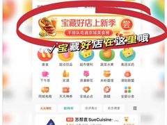 -苏帮袁Sue Cuisine(来福士店)