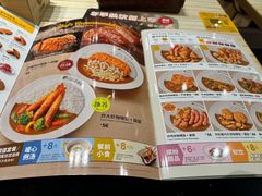 -COCO壱番屋(北京平安国际金融中心店)