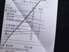 -鱼上·烤鱼(万象城店)