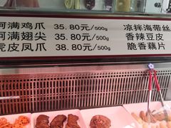 -阿满卤香鸡(新街口印象汇店)