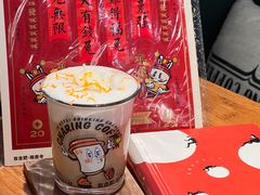 -查令84号咖啡馆(金大地1912东西街店)