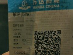 -万达茂商场(南京仙林店)