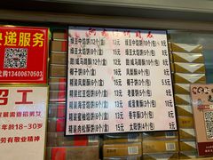 -阿吉仔(大元路店)