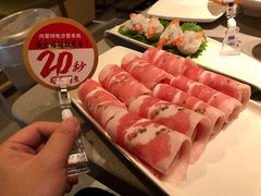 内蒙特色沙葱羊肉卷-海底捞火锅(龙湖三千集店)