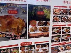 -香妃烤鸡(西单店)