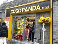 -三联韬奋书店(宽窄巷子店)