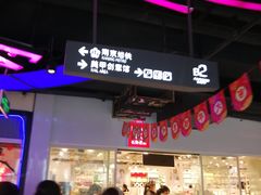 -南京时尚莱迪购物广场(正洪街店)
