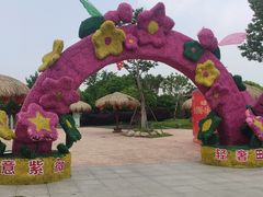 -武汉紫薇都市田园