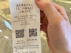 -湯系·煲汤手艺人(东二环泰禾广场店)