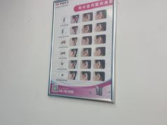 -声望听力助听器(东方路店)