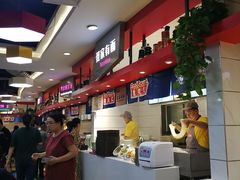 -食美汇美食广场(新奥店)