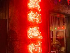 门面-五马集·海鲜·温州大牌档(黑金冠五马街十字路口店)
