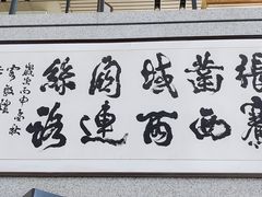 -敦煌莫高国际机场