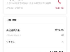 -Tims天好咖啡·贝果(东方广场店)