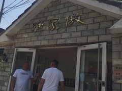 -京北渔家傲