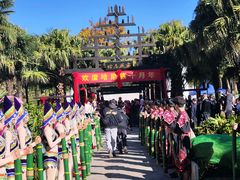 -云南民族村