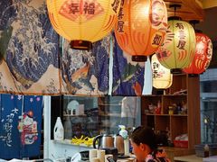 -有喜屋·深夜食堂(北京西路店)