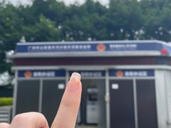 -汇丰银行(广州天河城支行)