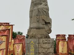 -开封府