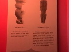 -马鞍山市博物馆