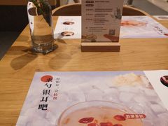-炖物24章·顺时轻养茶(黄龙店)