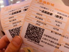 -金逸影城(荟聚IMAX激光店)