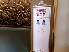 -广州近代史博物馆